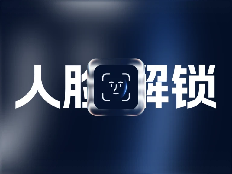 推荐一个 Mac 隐私神器:FaceGate,让指定应用也能「上锁」