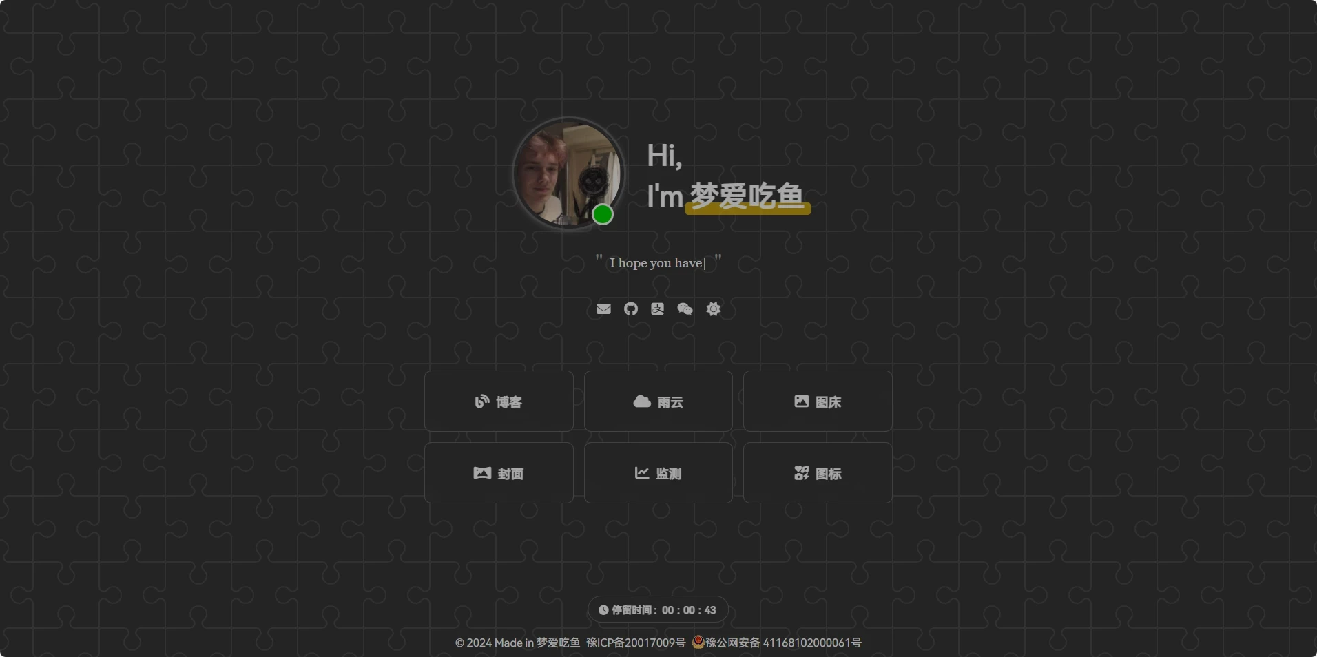 个人主页源码 – Home-Vue 开源 Vue 主页(附HTML单页)