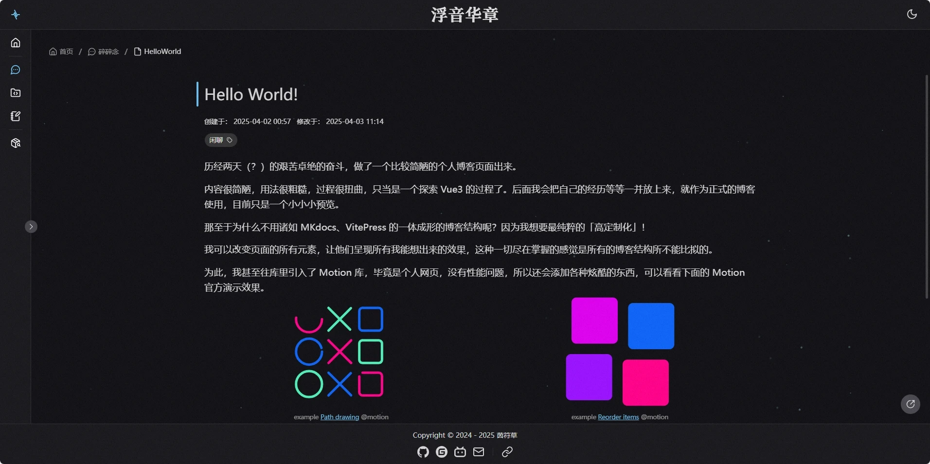 简洁美观的开源个性化引导主页