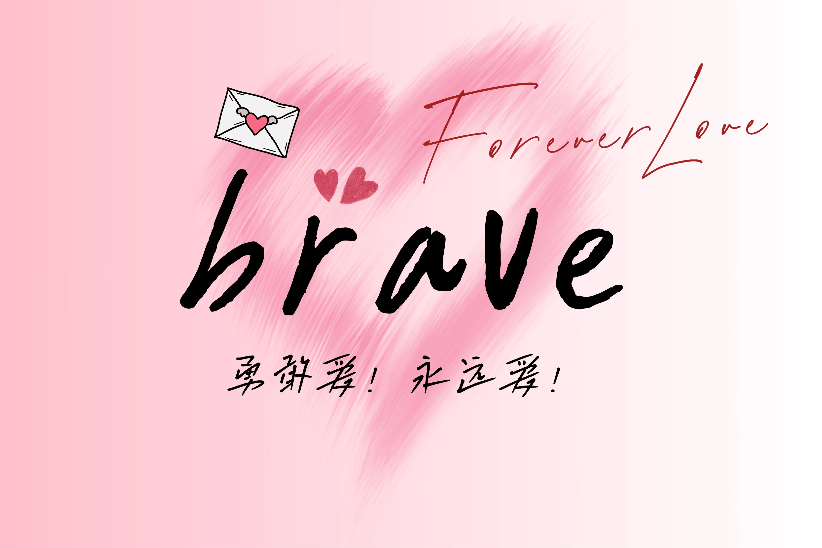 Typecho Brave 情侣主题推荐