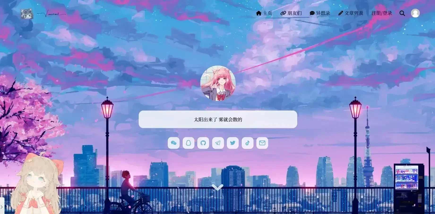 Sakurairo一个多彩,轻松上手的WordPress主题