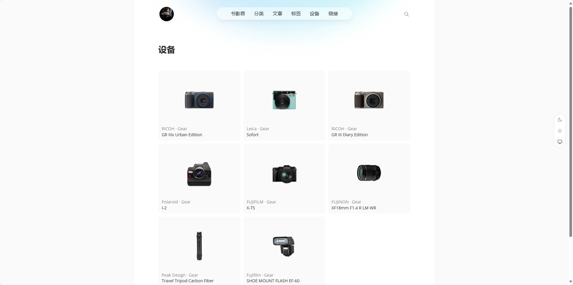 Hugo 版本极简主题推荐：Farallon