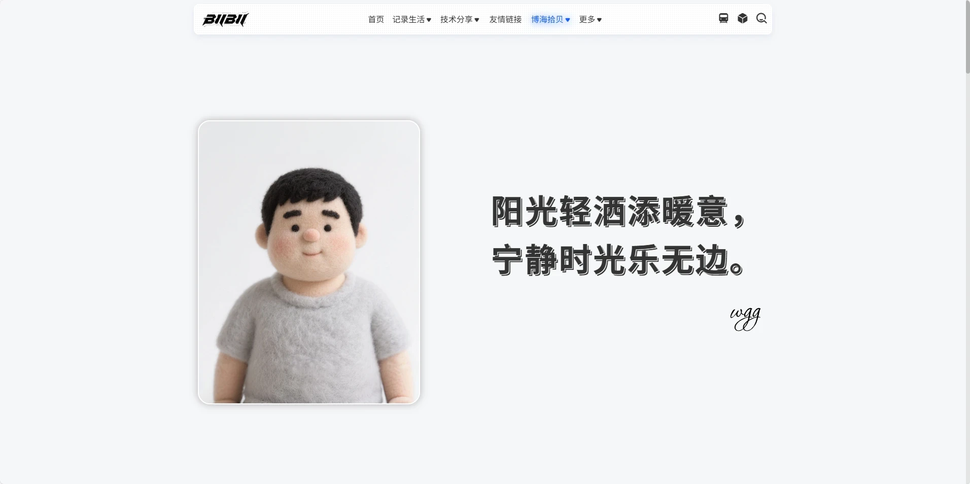 Typecho 主题推荐：HarmonyHues