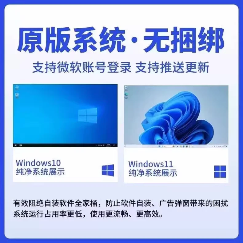 专业电脑重装系统服务｜系统安装、数据备份、驱动更新一站式