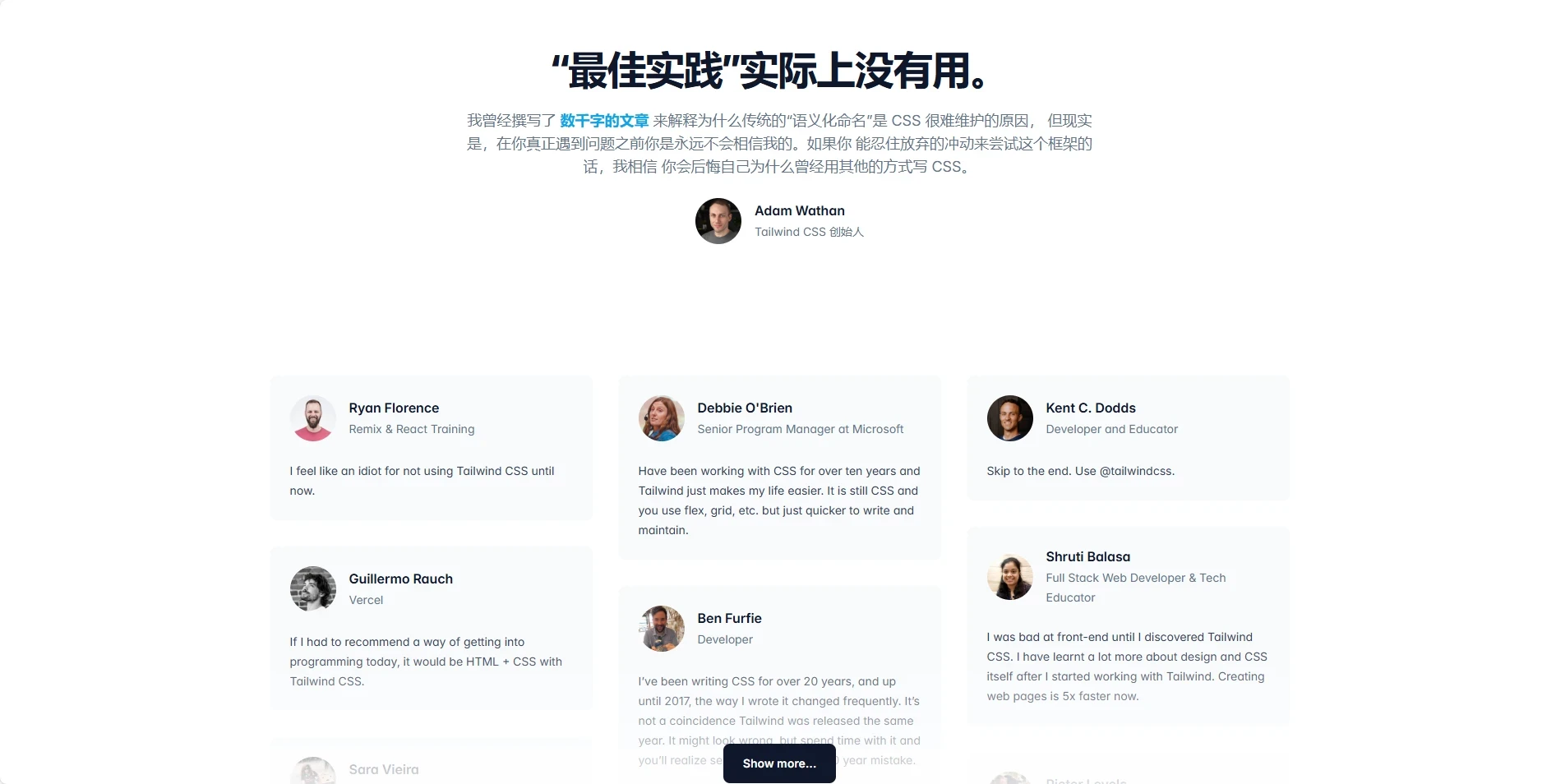 Tailwind CSS：前端开发者必备的原子化 CSS 框架