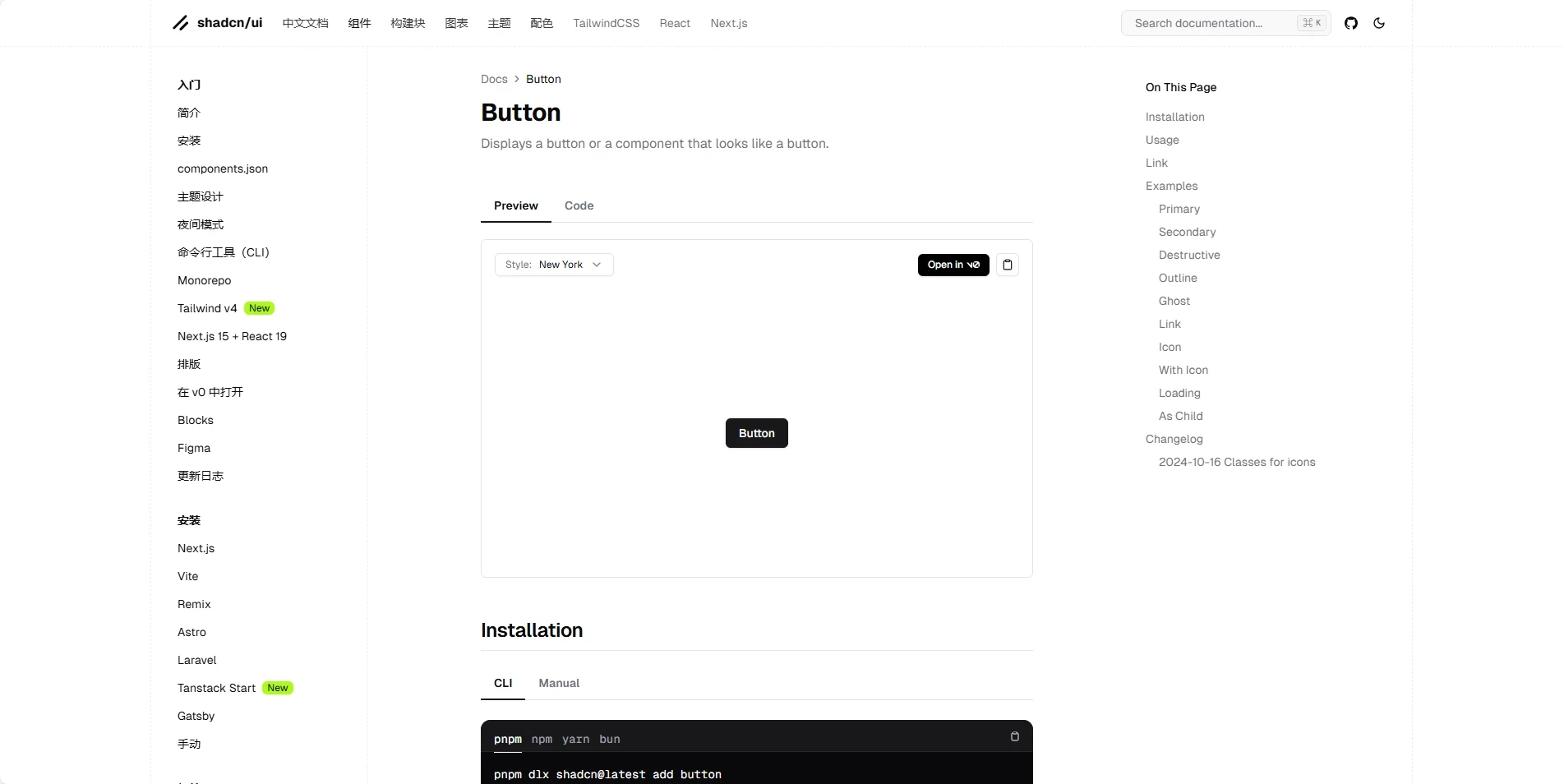Tailwind CSS：前端开发者必备的原子化 CSS 框架