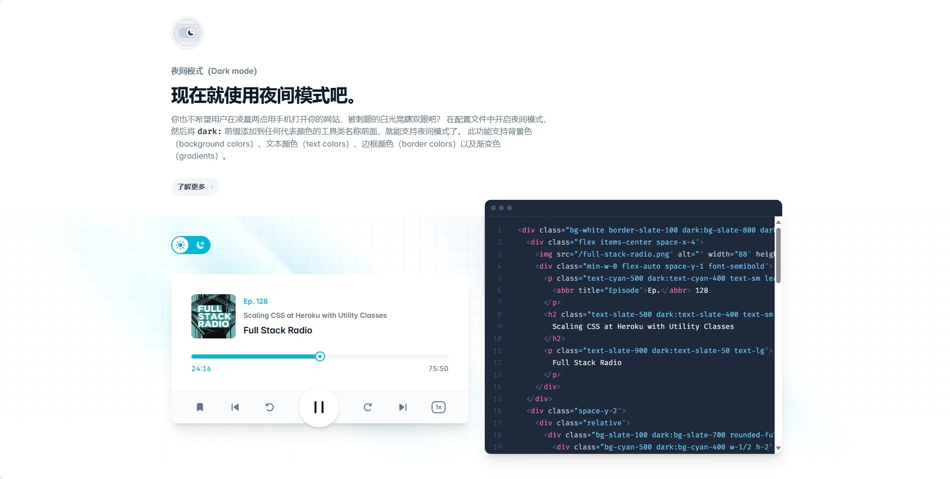 Tailwind CSS：前端开发者必备的原子化 CSS 框架