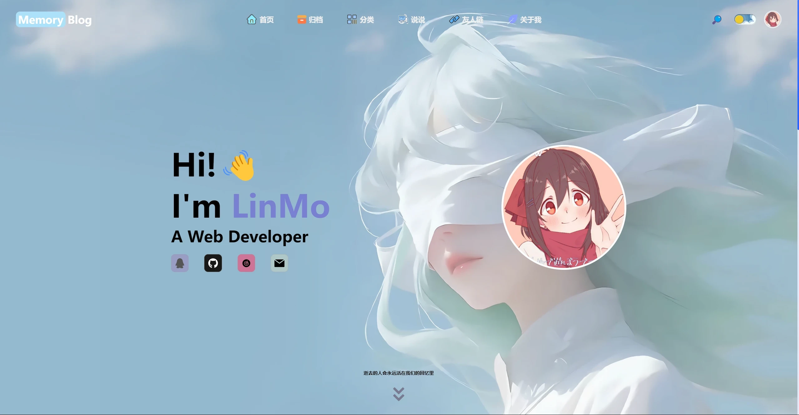 Memory-Blog:基于 React + TypeScript 的优雅个人博客框架