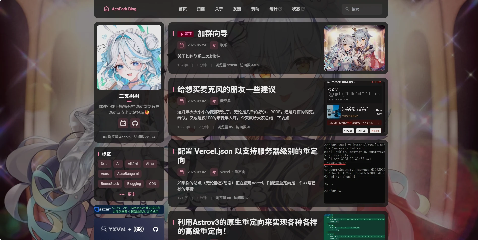 Fuwari:优雅又现代的 Astro 静态博客模板推荐