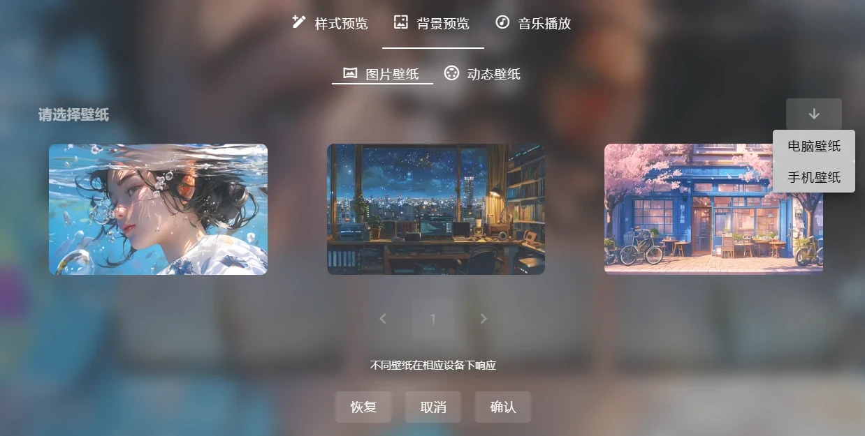 leleo-home-page —— 一款简洁美观的个人主页源码