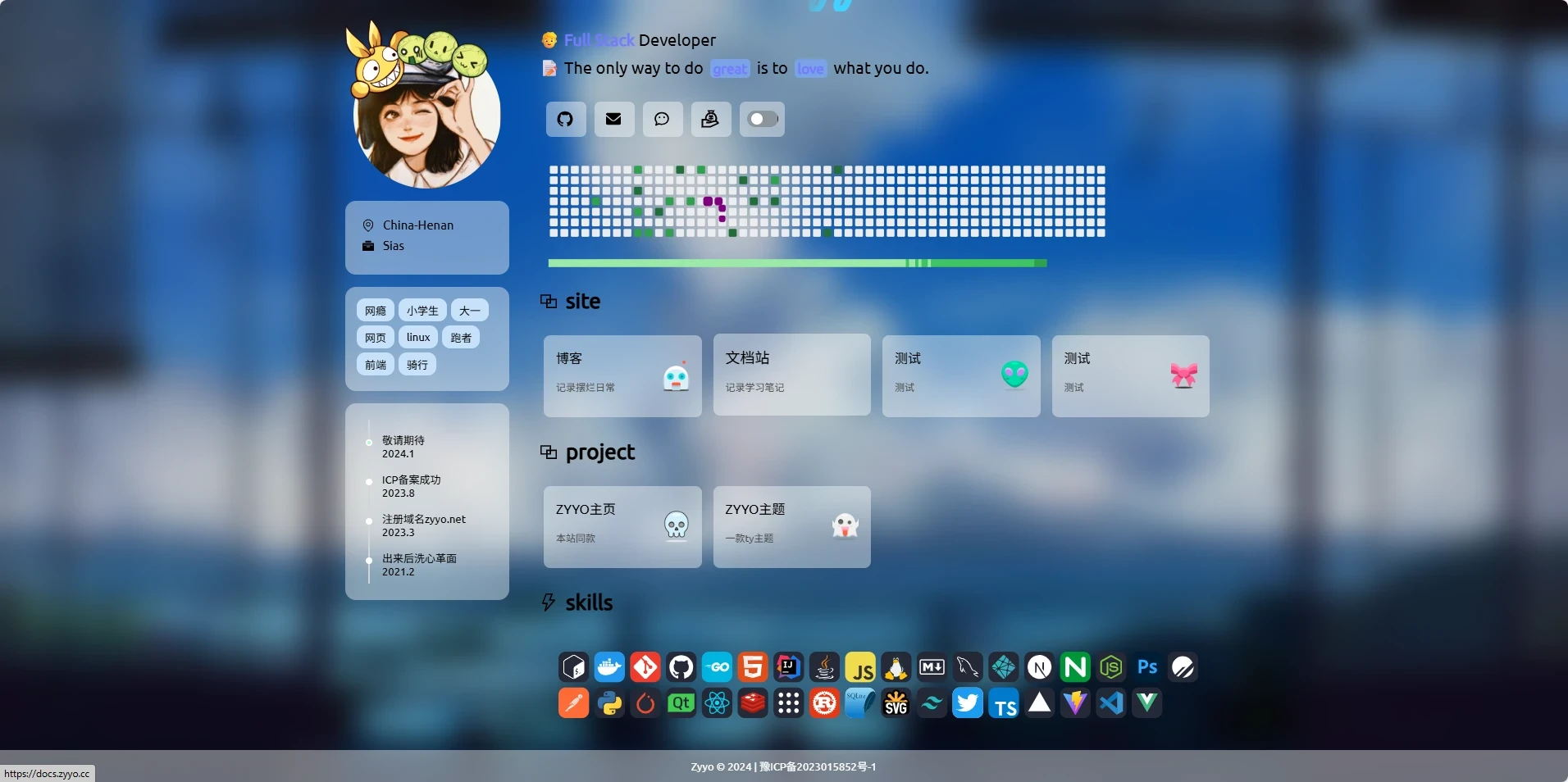 源码推荐:简约风格个人导航主页