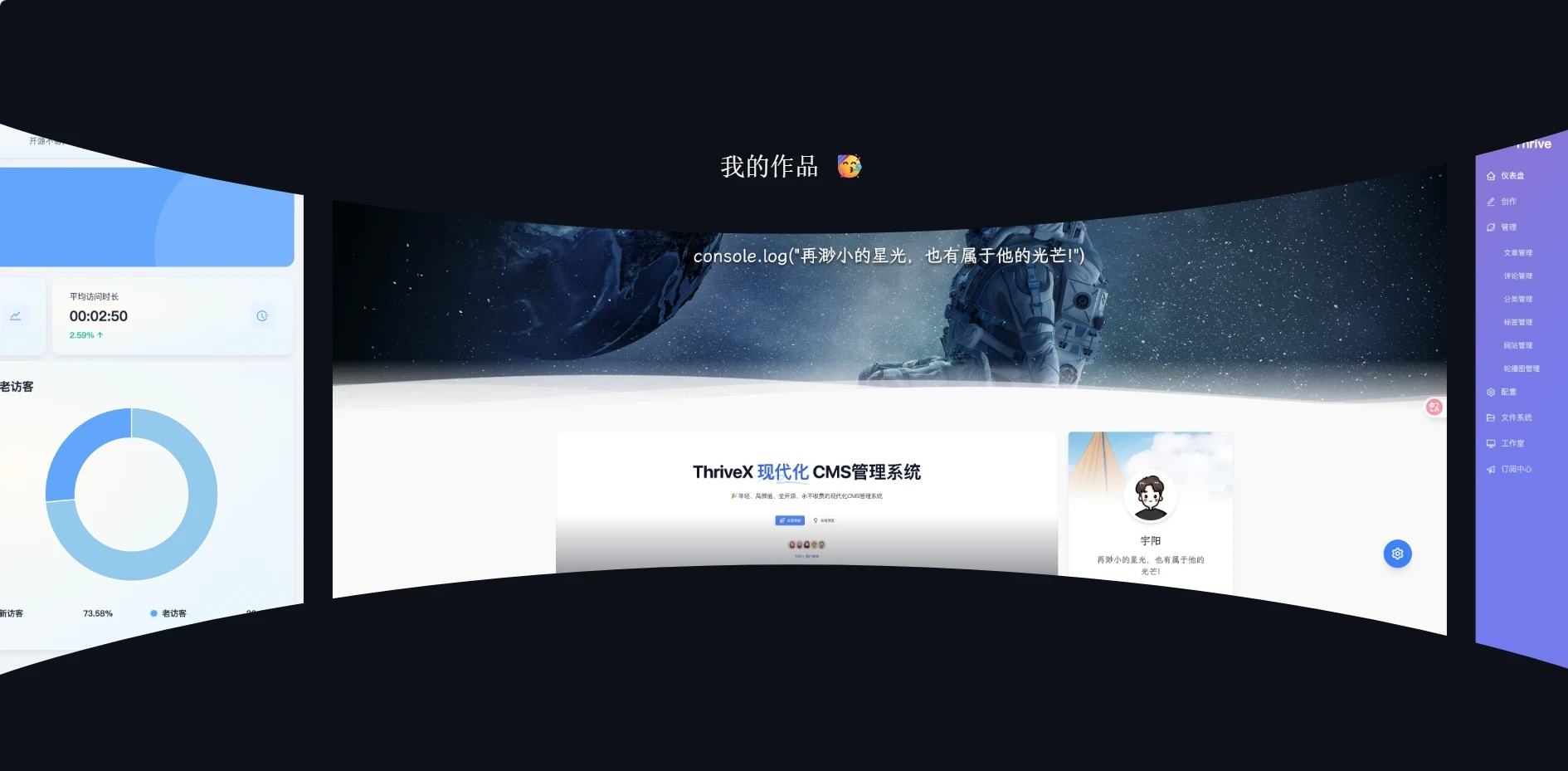 打造你的专属主页 —— 一份简洁优雅的个人主页源码推荐