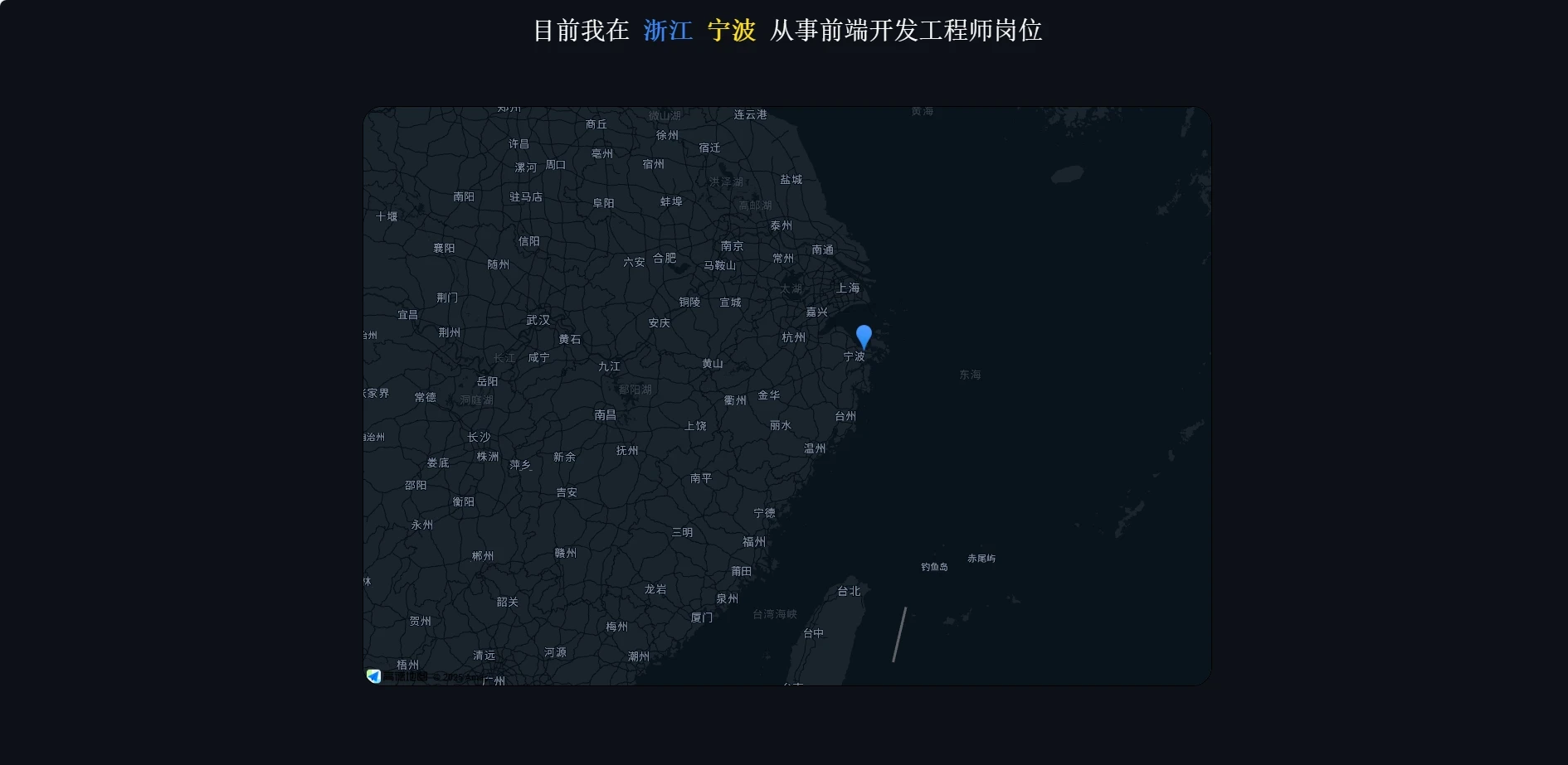 打造你的专属主页 —— 一份简洁优雅的个人主页源码推荐