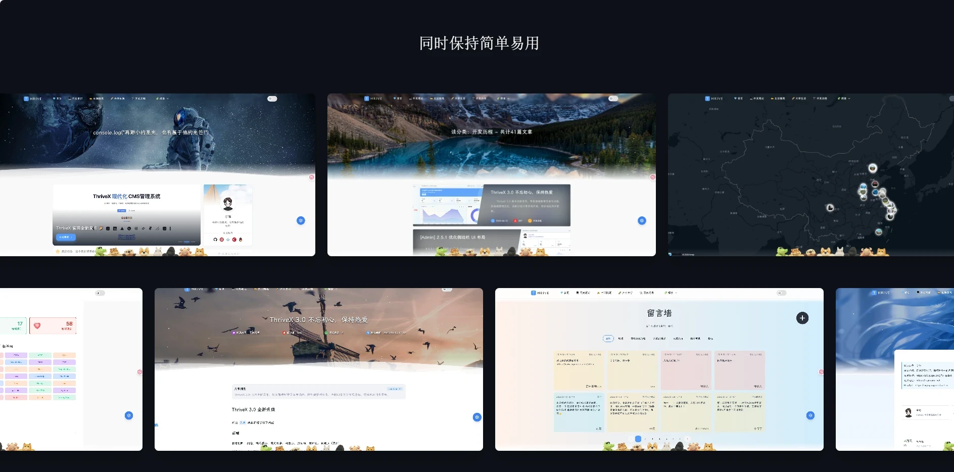 打造你的专属主页 —— 一份简洁优雅的个人主页源码推荐