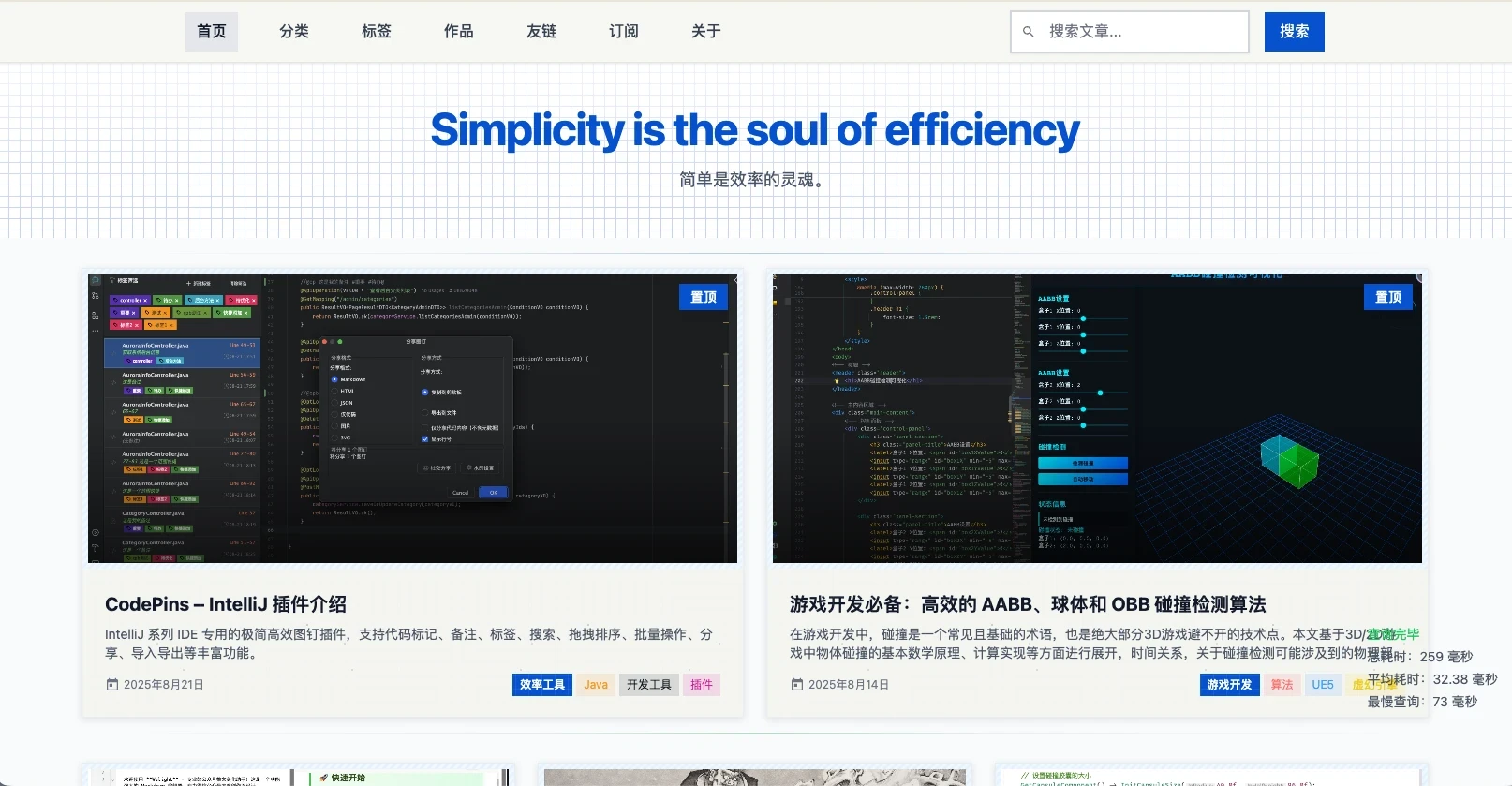 推荐一款轻量化个人博客系统 —— ApexBlog
