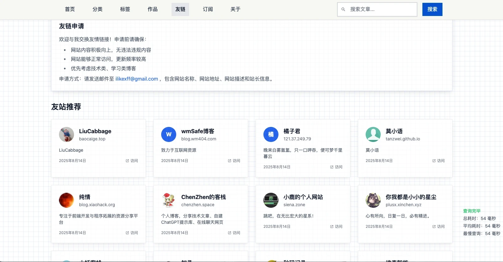 推荐一款轻量化个人博客系统 —— ApexBlog