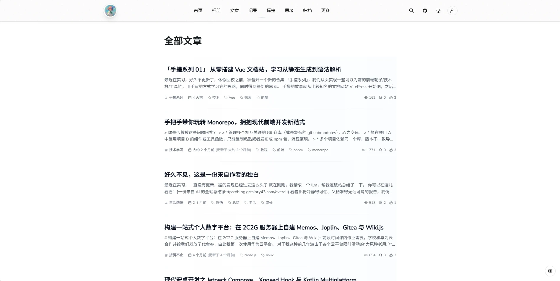 构建现代化博客的不二选择——推荐 grtblog