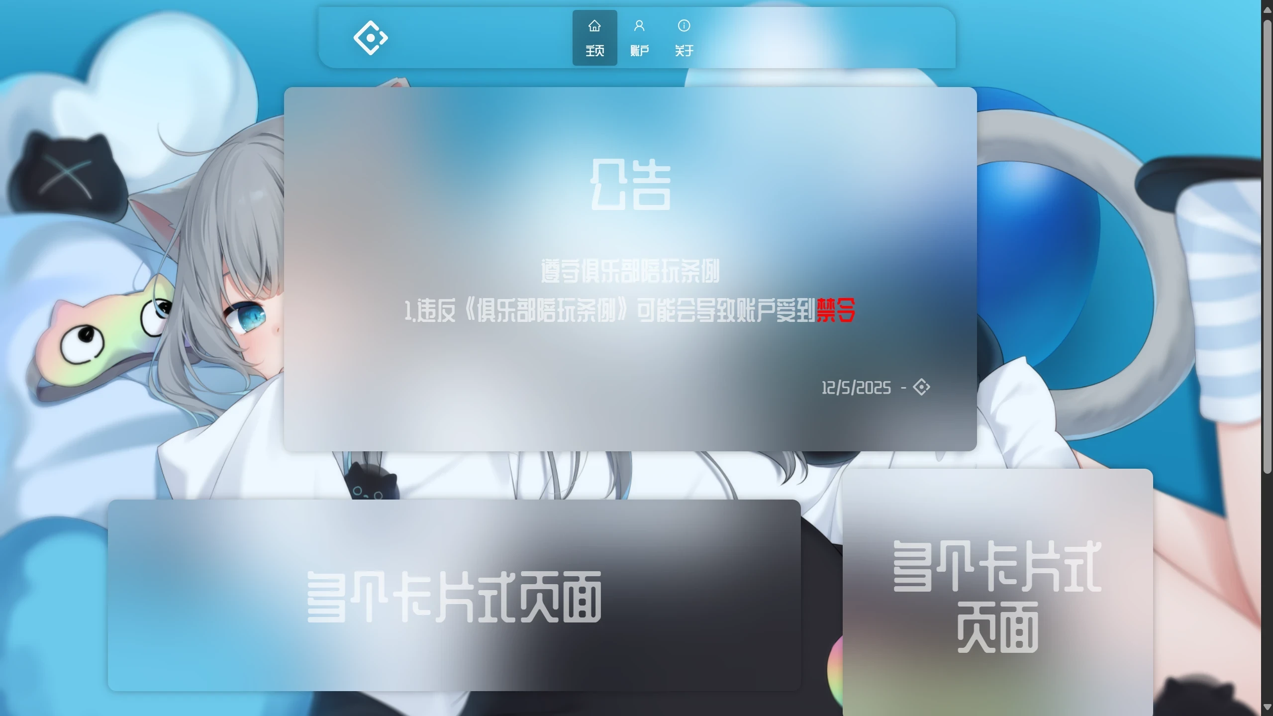 一个高质量的静态网站基础模板推荐