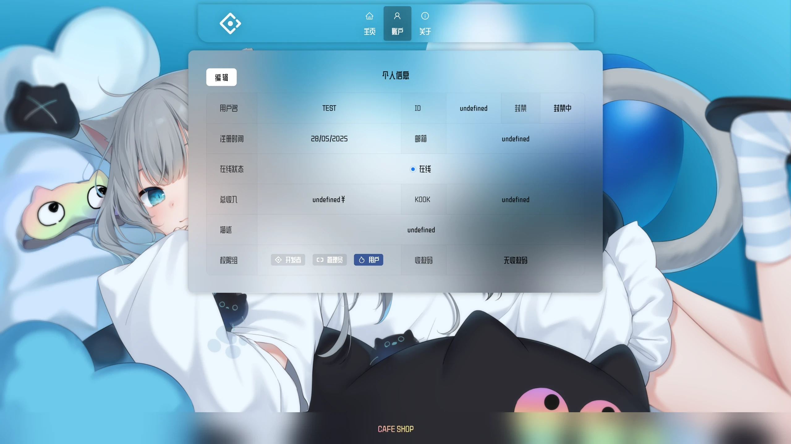 一个高质量的静态网站基础模板推荐