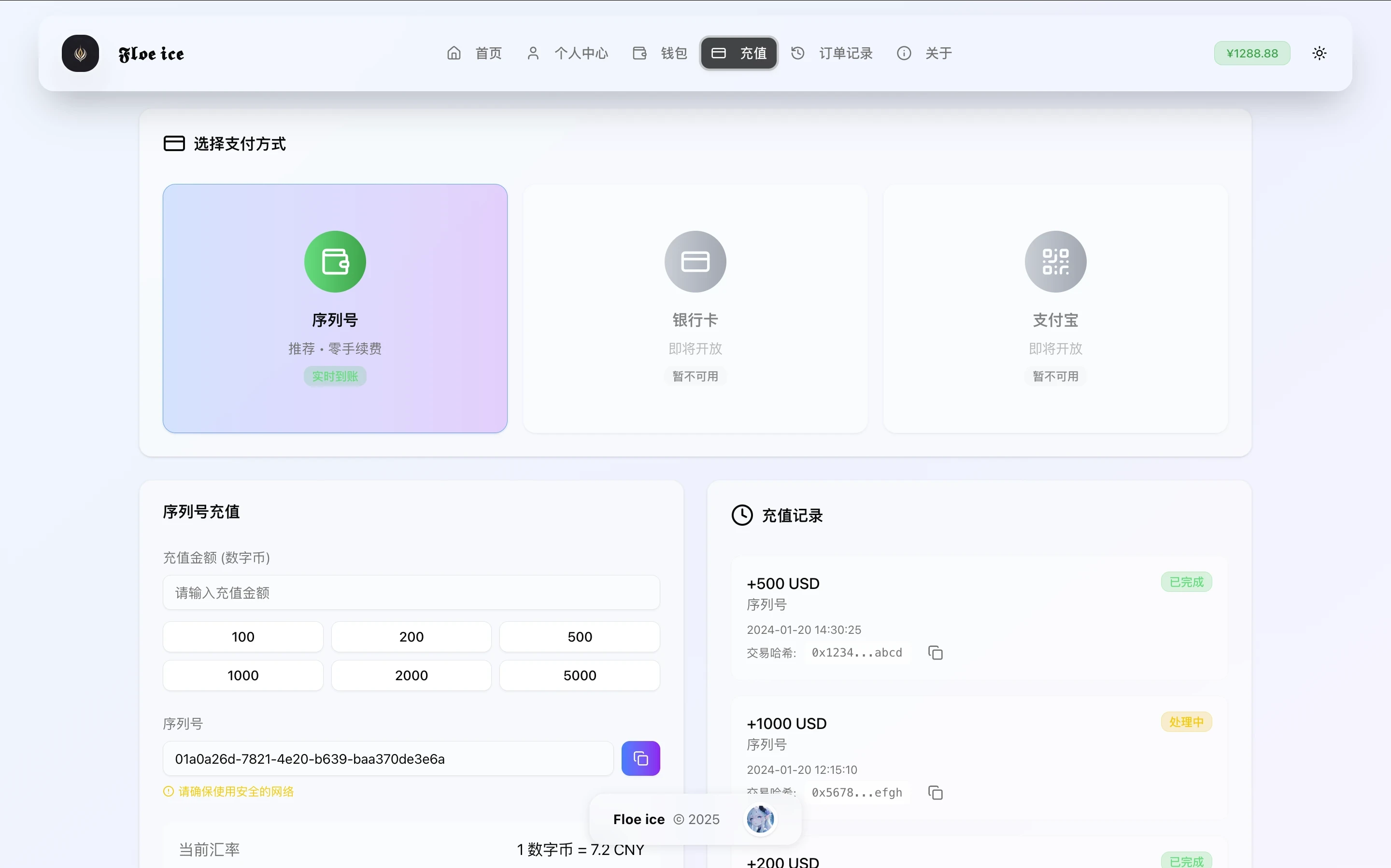一款现代化平台开发模板推荐