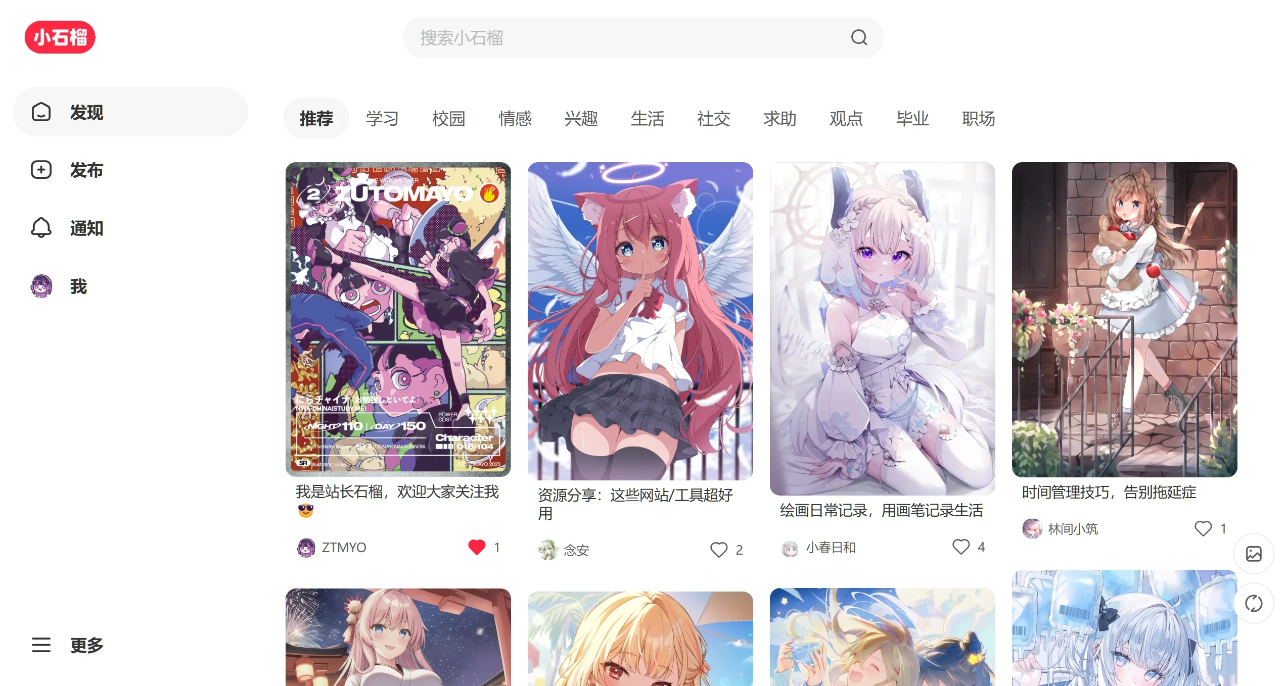 Vue3 + Node.js 打造图文社区:一个值得尝试的开源项目