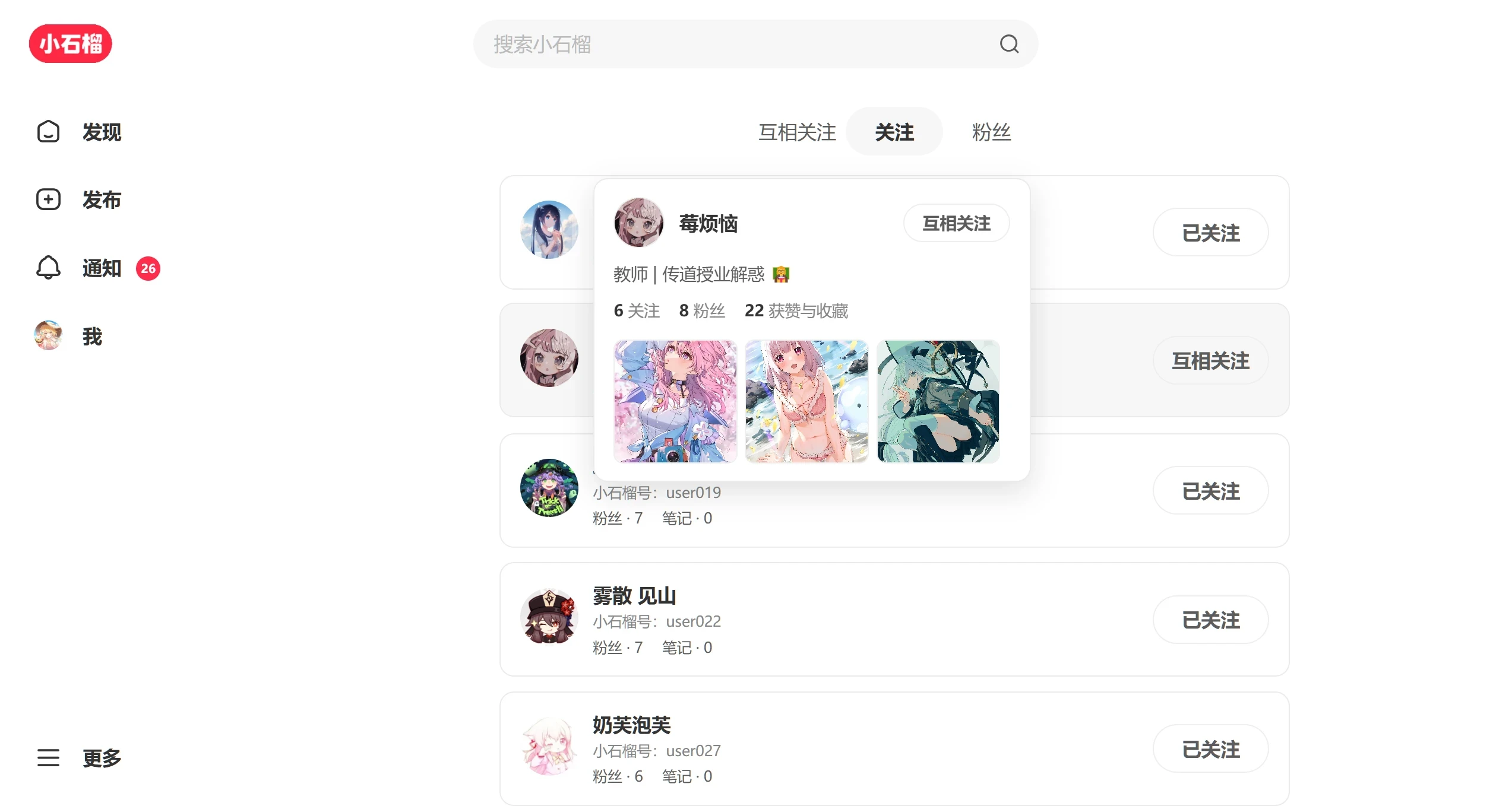 Vue3 + Node.js 打造图文社区:一个值得尝试的开源项目
