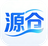 源仓