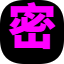 二次萌影视