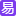 歌词易