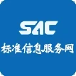 国家标准信息查询网