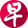 联合早报