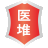 医学人才