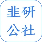 韭研公社