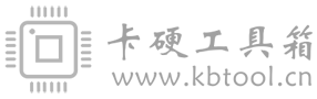 卡硬工具箱