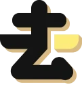 去水印精灵