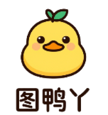 图鸭丫 TuYaYa