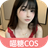 喵糖写真网