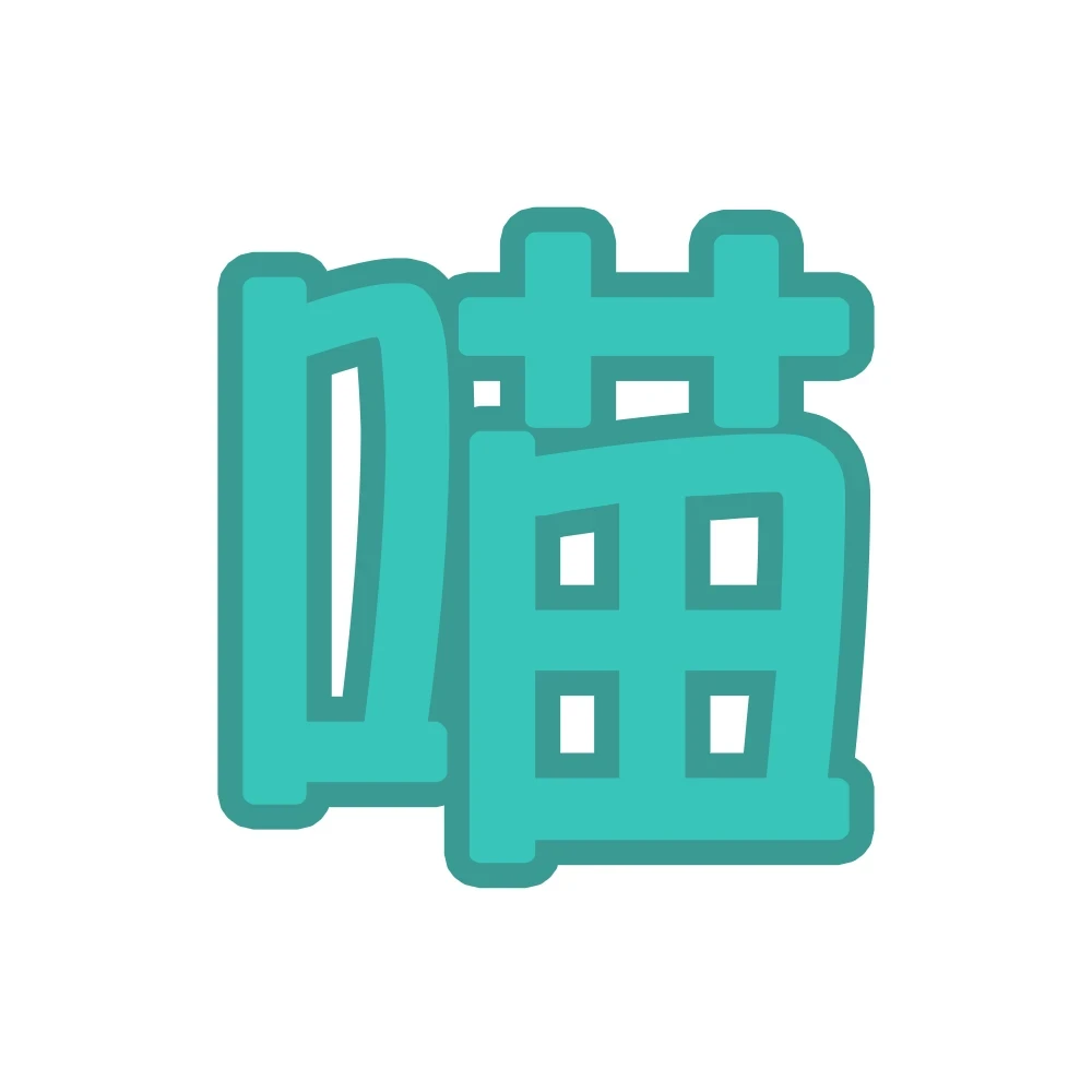 喵普拉斯
