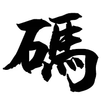 夜幕解析-免费的VIP视频解析接口