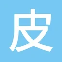 爱看买家秀